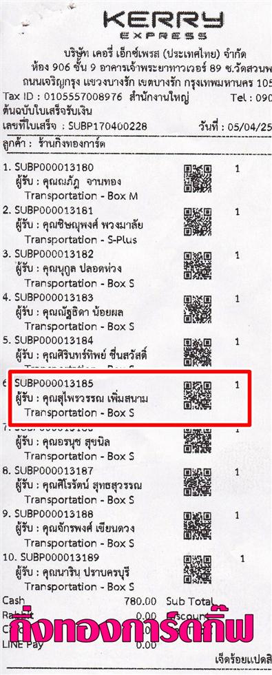 [Kerry] Ѵ ͧ ժ  7 Ҵ 4.25 x 6.25  ˹ 80  ա س ó ºǤѺ