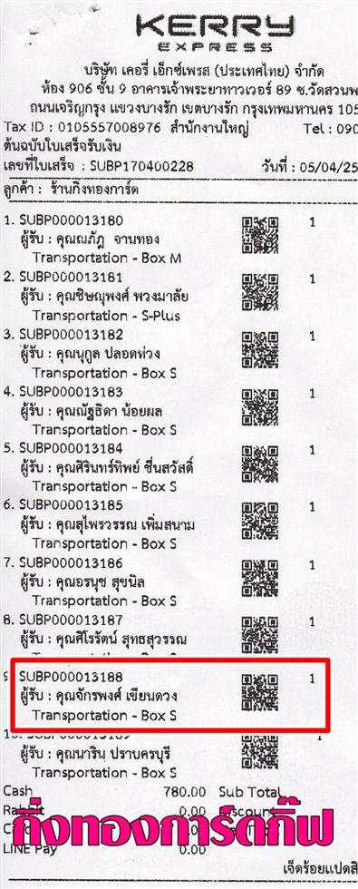 [Kerry] Ѵ ͧ տ  7 Ҵ 4.25 x 6.25  ˹ 80  ա س ѡþ ºǤѺ