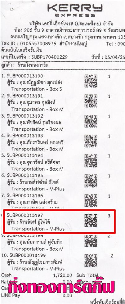 [Kerry] Ѵ  觧ҹ  촧ҹԸ ͧ ҹ Ϳ   ºǤѺ