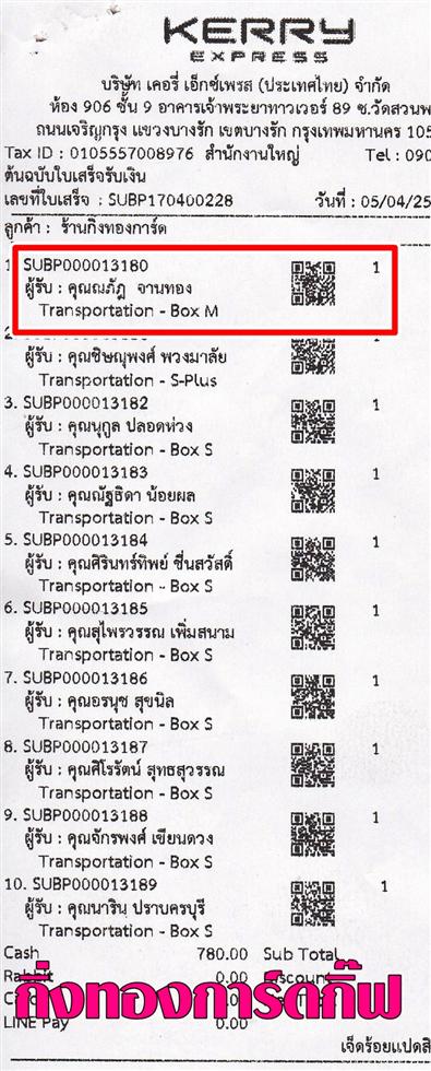 [Kerry] Ѵ  ػ Ҵ 5x7  Ẻ˹ ͧ س ѯ ºǤѺ