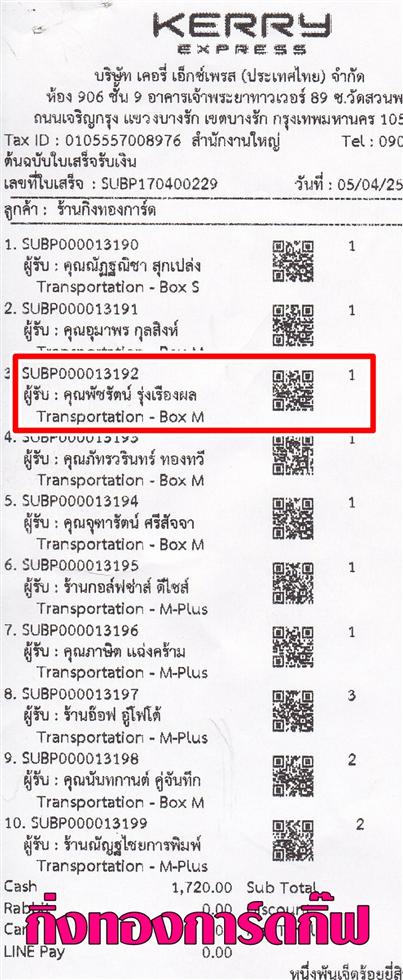 [Kerry] Ѵ 촾 ػ Ҵ 5x7  ˹ ͧ ( 3404) س Ѫѵ ºǤѺ