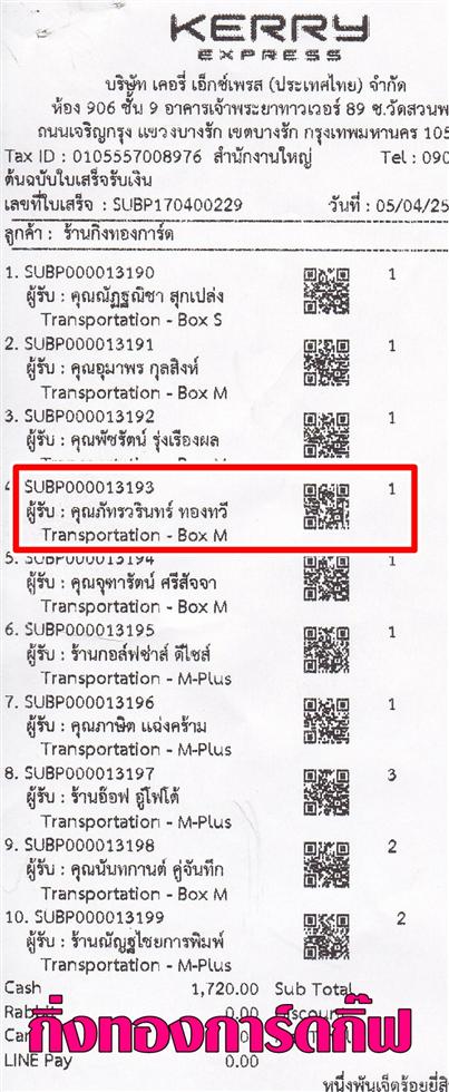 [Kerry] Ѵ 촾 觧ҹ Ҵ 5x7  ˹ ͧ ( 85306) س ѷԹ º¤Ѻ