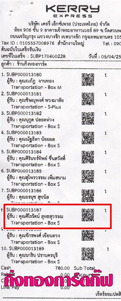 [Kerry] Ѵ 촾 觧ҹ Ҵ 4x7.5  ˹ ͧ ( 92441) س ѵ º¤Ѻ