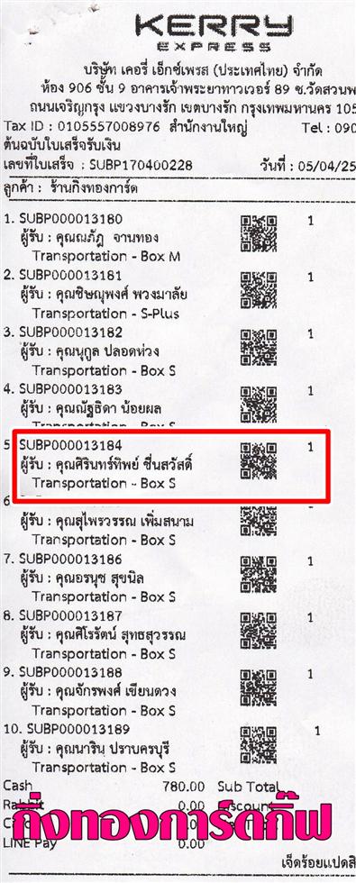 [Kerry] Ѵ 촾 ػ Ҵ 5x7  ˹ ͧ ( 3405) س ԹԾ ǤѺ