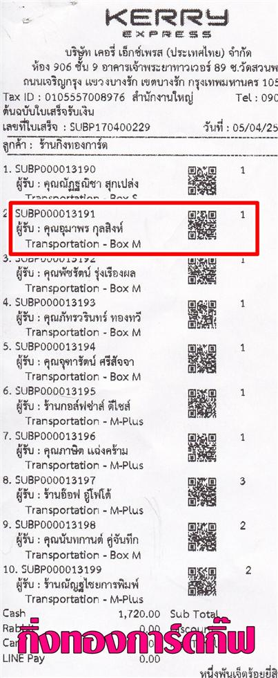 [Kerry] Ѵ 촾 觧ҹ Ҵ 5x7  ˹ ͧ ( 85241) س Ҿ º¤Ѻ