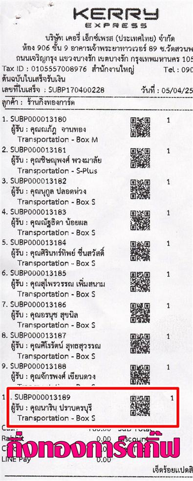 [Kerry] Ѵ 촾 觧ҹ Ҵ 4x6  Ẻ˹ ͧ ( 6651) س Թ º¤Ѻ