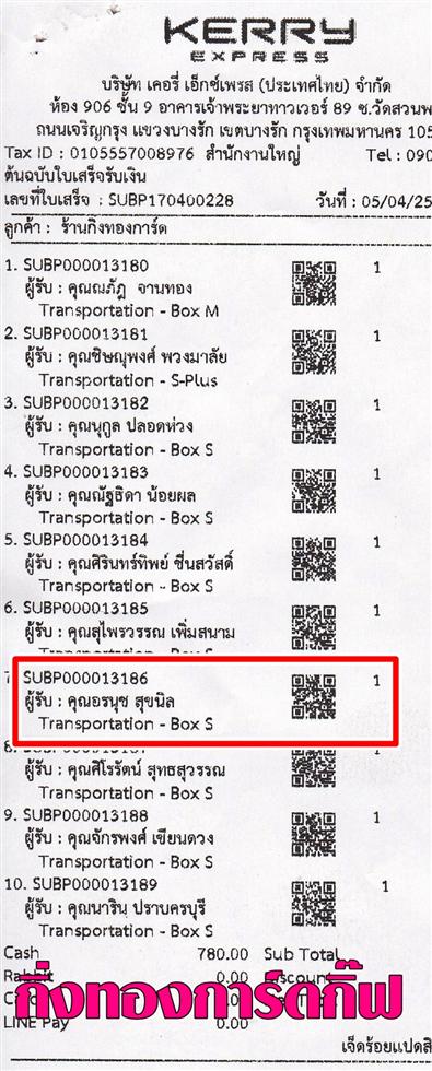 [Kerry] Ѵ 촾 ػ Ҵ 5x7  ˹ ͧ ( 3402) س ùت ºǤѺ