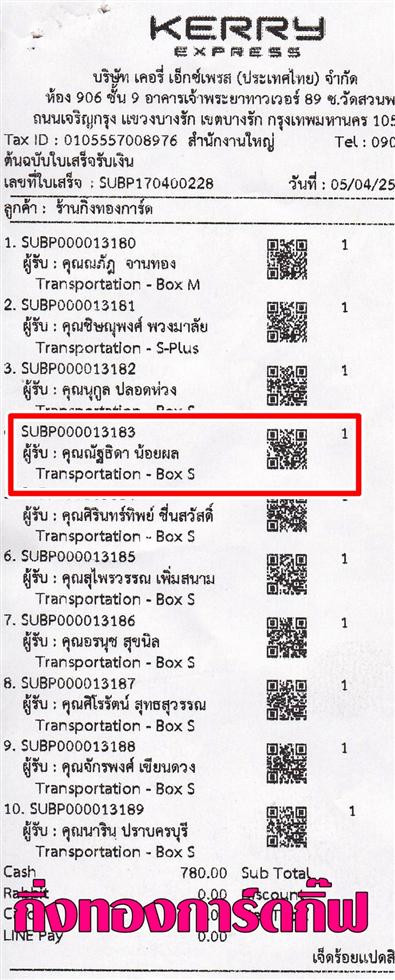 [Kerry] Ѵ 촾 ػ Ҵ 5x7  ˹ ͧ ( 3406) س ѰԴ ºǤѺ