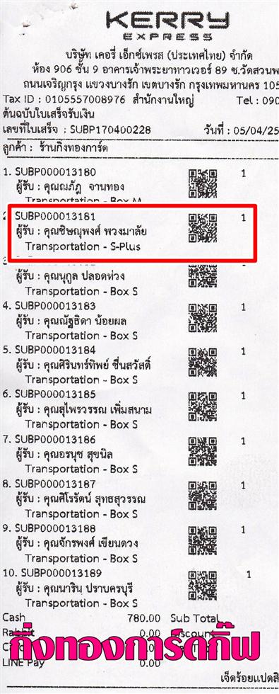 [Kerry] Ѵ  ػ 촧ҹԸ 5x7  ẺѺ ͧ س ɳؾ ºǤѺ