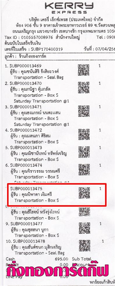 [Kerry] Ѵ  觧ҹ Ҵ 4x6  ˹  ͧ  س ԾҴ ºǤѺ