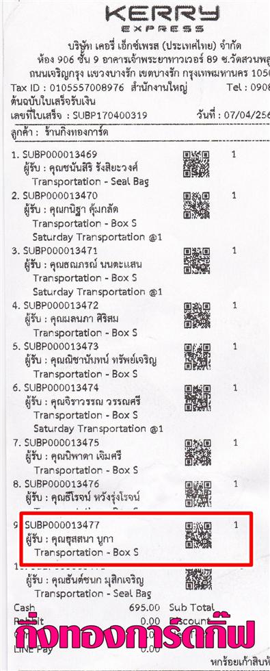 [Kerry] Ѵ  觧ҹ Ҵ 5x7  Ẻ˹ ͧ س ʹ ºǤѺ