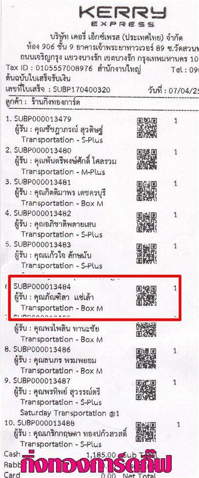 [Kerry] Ѵ 촾 ػ Ҵ 5x7  ˹ ͧ ( 3404) س ѳ ºǤѺ