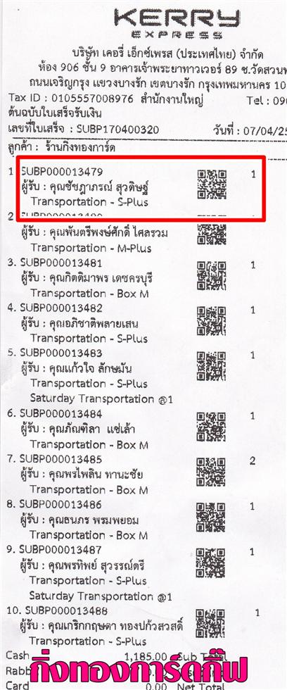 [Kerry] Ѵ 촾 촷Ӻح鹺ҹ Ҵ 5x7  Ẻ˹ ͧ (85231) س Ѫó ǤѺ