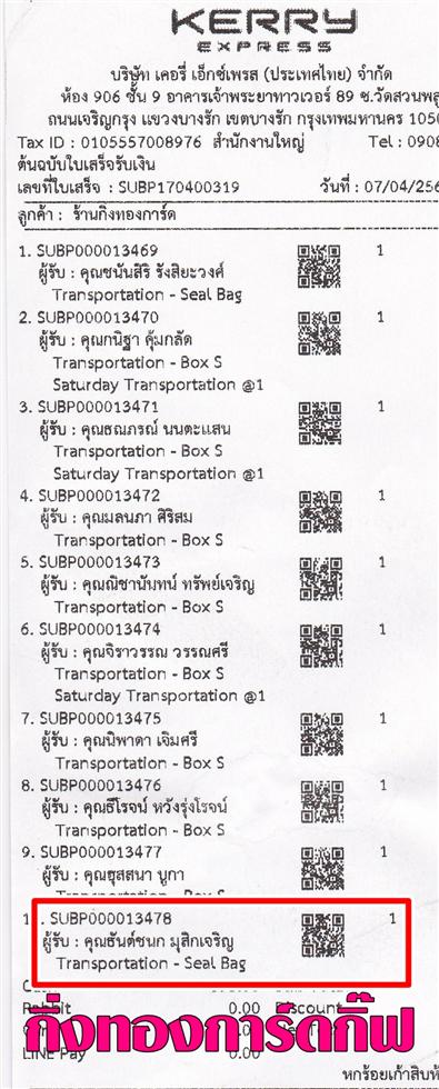 [Kerry] Ѵ 촾 ػ Ҵ 5x7  ˹ ͧ ( 3376) س ѹ쪹 ºǤѺ