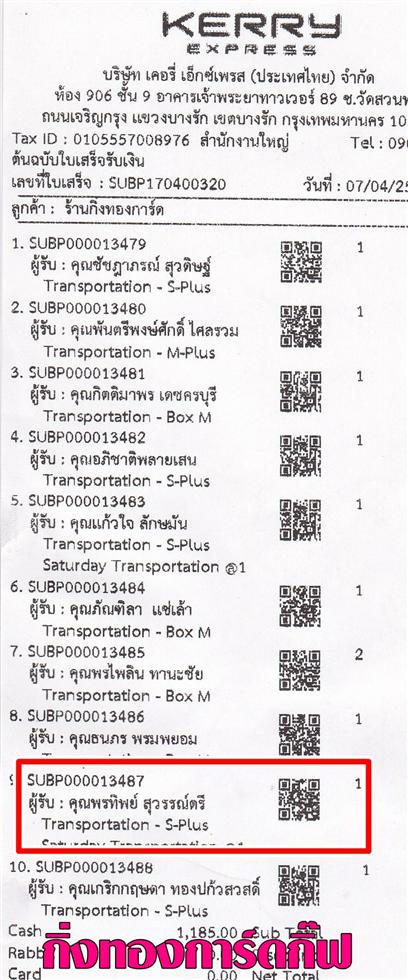 [Kerry] Ѵ 촾 觧ҹ Ҵ 4x6  Ẻ˹ ͧ ( 6661) س ÷Ծ º¤Ѻ