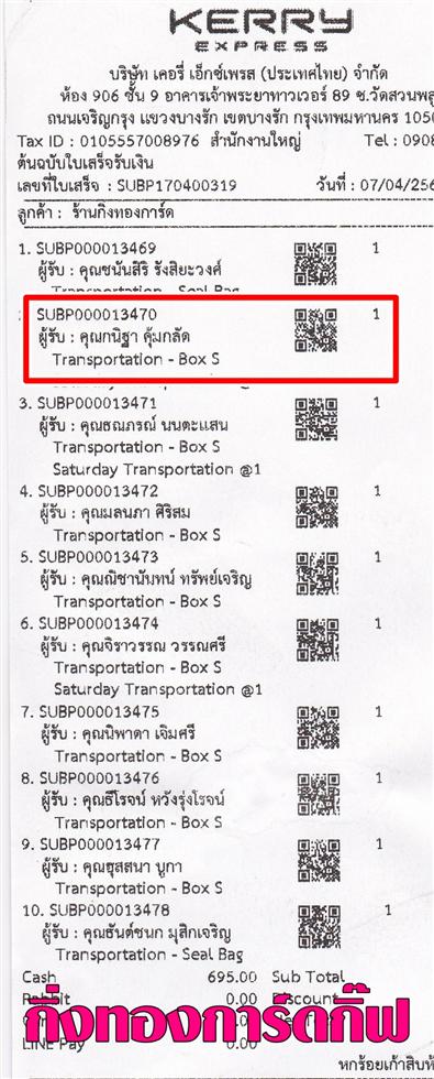 [Kerry] Ѵ 촾 ػ Ҵ 4x6  ˹ ͧ ( 3361) س ԰ ºǤѺ