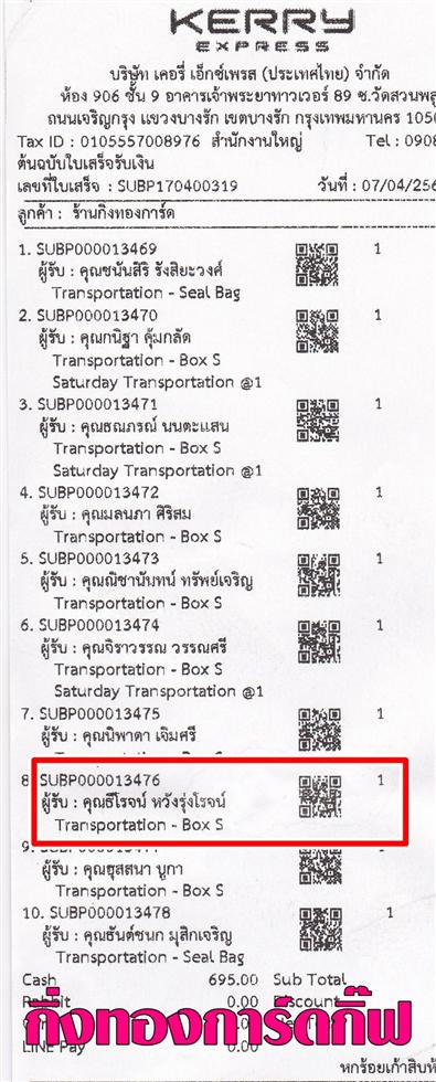 [Kerry] Ѵ 촾 ػ Ҵ 5x7  ˹ ͧ ( 3380) س è ºǤѺ