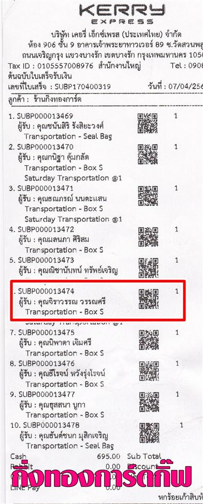 [Kerry] Ѵ 촾 觧ҹ Ҵ 4x6  Ẻ˹ ͧ ( 6601) س ó º¤Ѻ