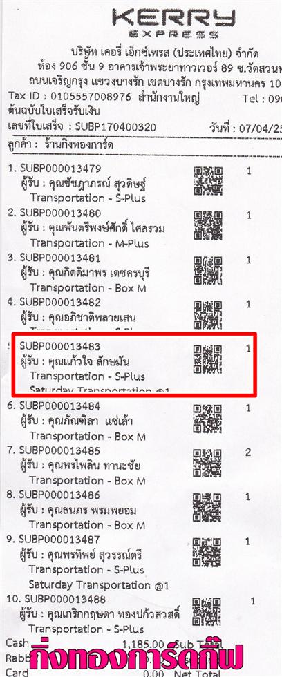 [Kerry] Ѵ 촾 ػ Ҵ 5x7  ẺѺ ͧ ( 3385) س  ºǤѺ