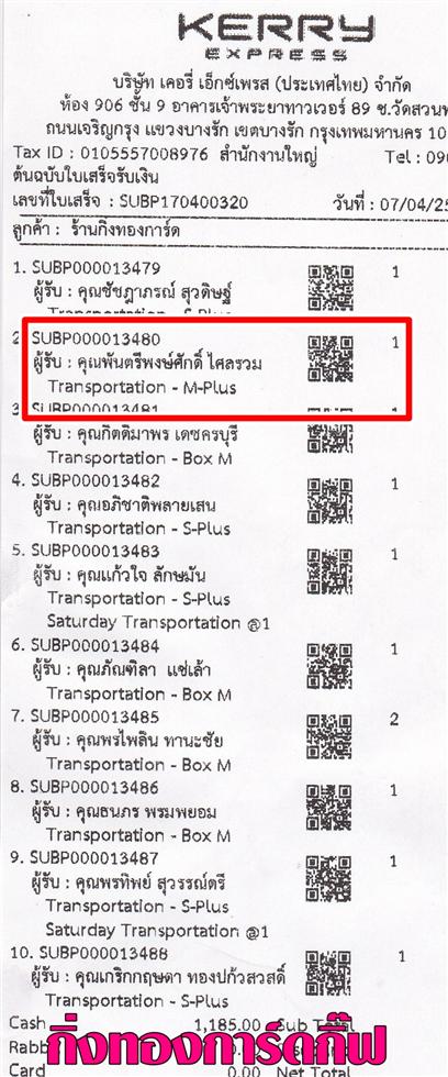 [Kerry] Ѵ 촾 ػ Ҵ 5x7  ˹ ͧ ( 3380) س ѹվѡ ǤѺ