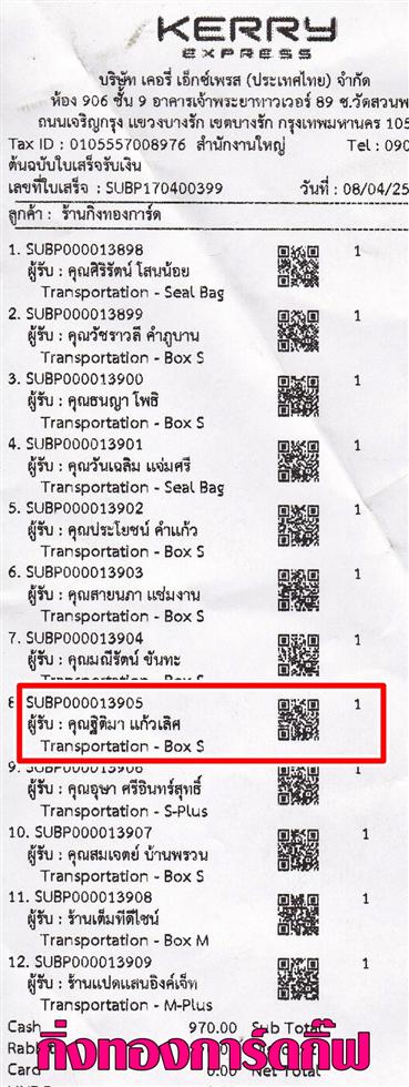 [Kerry] Ѵ  觧ҹ Ҵ 5x7  Ẻ˹ ͧ س Ե ºǤѺ