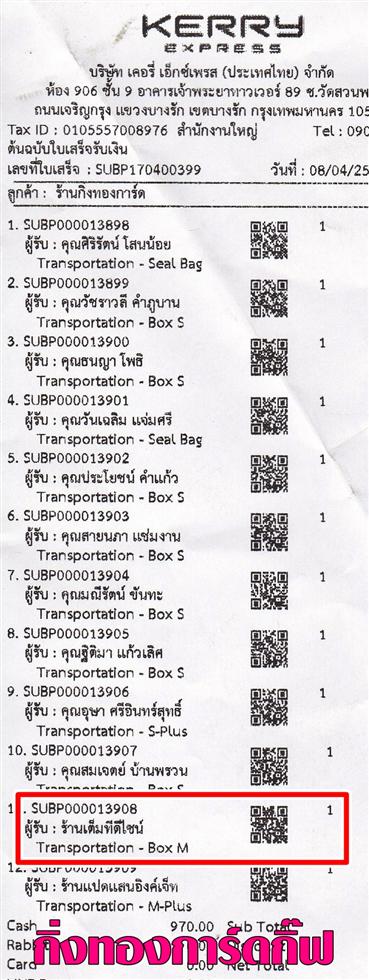 [Kerry] Ѵ  觧ҹ Ҵ 5x7  Ẻ˹ ͧ ҹ䫹 ºǤѺ