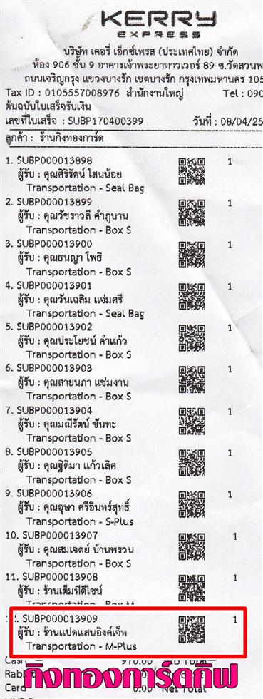 [Kerry] Ѵ  觧ҹ 5x7 4x7.5 4x6  ˹ ͧ ҹỴʹԧ ºǤѺ