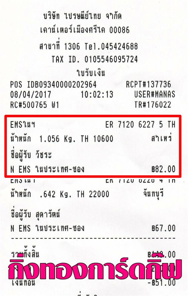 [Ems] Ѵ 촾 ػ 5x7  Ẻ˹ ͧ ( 3405) س Ѫ ºǤѺ