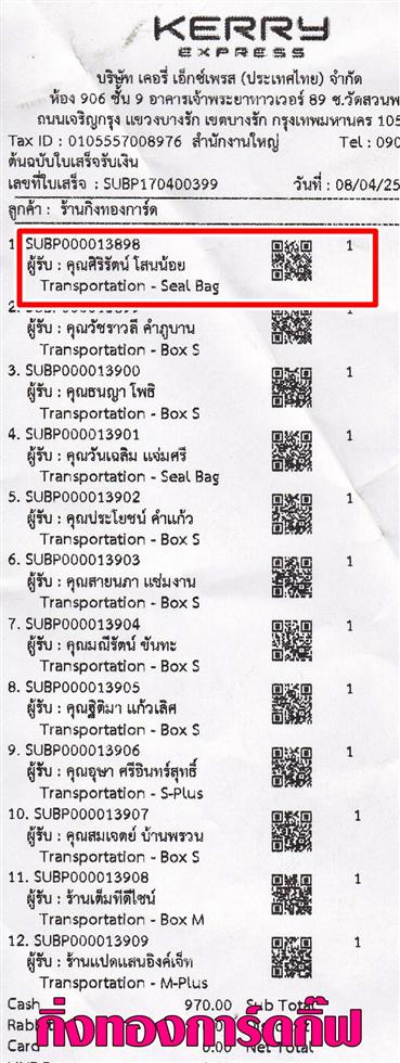 [Kerry] Ѵ 촾 觧ҹ Ҵ 4x6  Ẻ˹ ͧ ( 6662) س ѵ º¤Ѻ