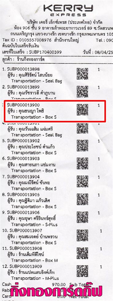 [Kerry] Ѵ 촾 ػ Ҵ 5x7  ˹ ͧ ( 3404) س  ºǤѺ
