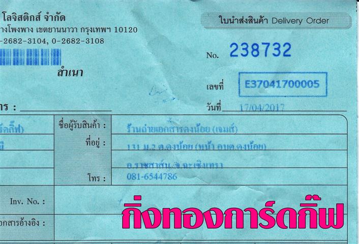 [Inter] Ѵ  ػ Ҵ 4x6  5x7  Ẻ˹ ͧ ҹ͡ô (سԵ) 