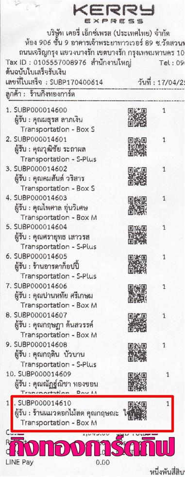 [Kerry] Ѵ  ػ Ҵ 5x7  Ẻ˹ ͧ ҹǴ͡ʴ ºǤѺ