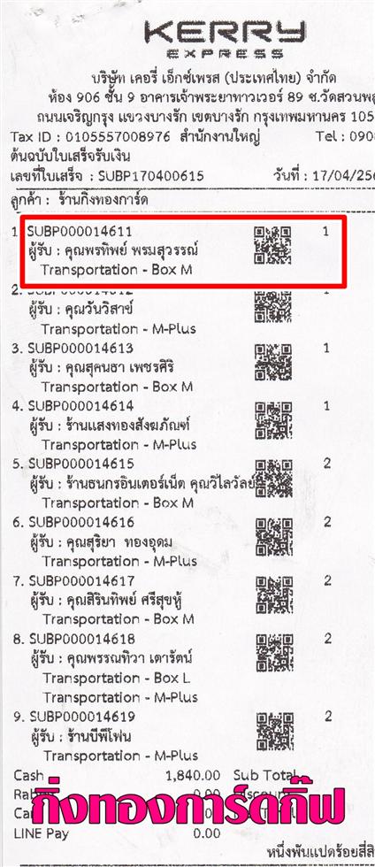 [Kerry] Ѵ  觧ҹ Ҵ 5x7  Ẻ˹ ͧ س ÷Ծ ºǤѺ