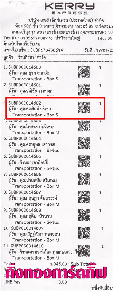 [Kerry] Ѵ  觧ҹ Ҵ 4x6  ẺѺ ͧ س ѹ ºǤѺ