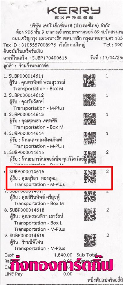 [Kerry] Ѵ  ػ Ҵ 5x7  Ẻ˹ ͧ س  ºǤѺ
