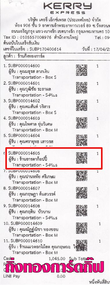 [Kerry] Ѵ  觧ҹ Ҵ 4x7.5  ẺѺ ͧ ҹôҡͻ  ºǤѺ