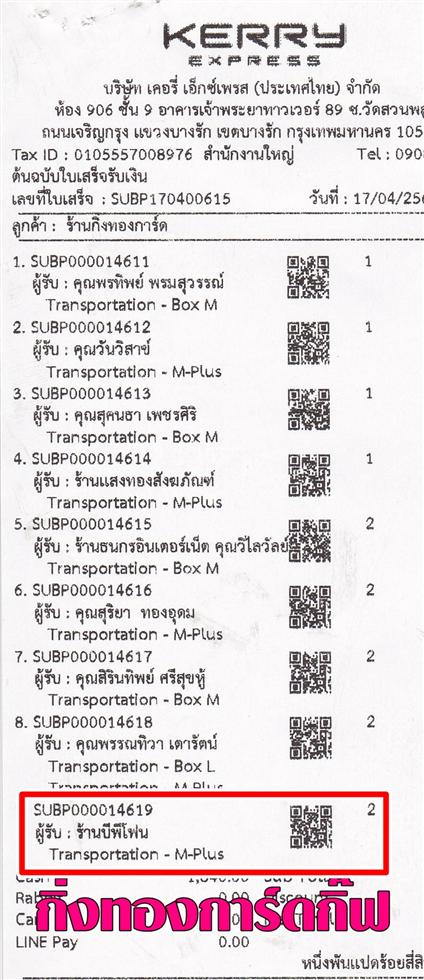 [Kerry] Ѵ  ػ 觧ҹ 5x7  Ẻ˹ ͧ ҹվ⿹  ºǤѺ