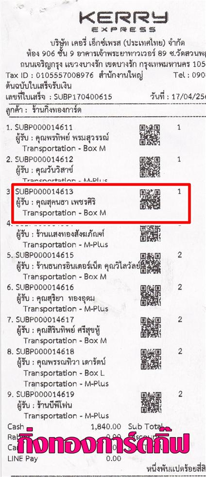 [Kerry] Ѵ  觧ҹ Ҵ 4x7.5  Ẻ˹ ͧ س ؤ ºǤѺ