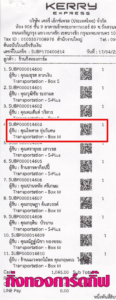 [Kerry] Ѵ  ػ 觧ҹ 5x7  Ẻ˹ ͧ س ºǤѺ