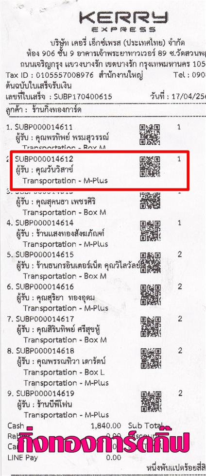 [Kerry] Ѵ  觧ҹ Ҵ 4x6  Ẻ˹ ͧ س ѹҢ ºǤѺ