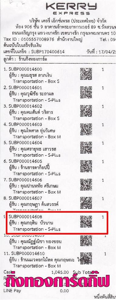 [Kerry] Ѵ  觧ҹ 4x7.5  ẺѺ / 5x7  ˹ ͧ س ĵԹ ºǤѺ