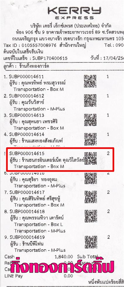 [Kerry] Ѵ  觧ҹ ػ 촧ҹԸ ͧ ҹԹ ºǤѺ