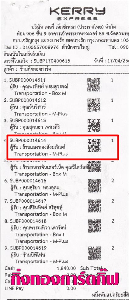 [Kerry] Ѵ  ػ 觧ҹ 5x7  Ẻ˹ ͧ ҹʧͧѧѳ ǤѺ