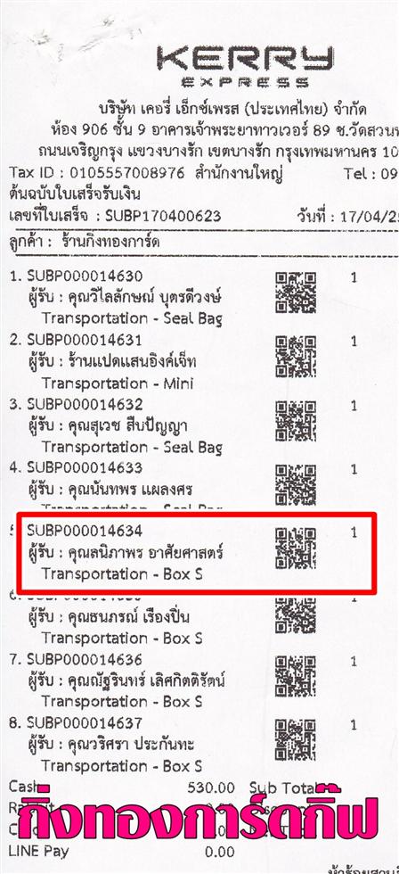 [Kerry] Ѵ 촾 ػ Ҵ 5x7  Ẻ˹ ͧ (3346) س Ҿ ºǤѺ