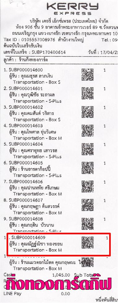 [Kerry] Ѵ 촾 觧ҹ Ҵ 4x7.5  Ẻ˹ ͧ (92441) س ѯԪ º¤Ѻ