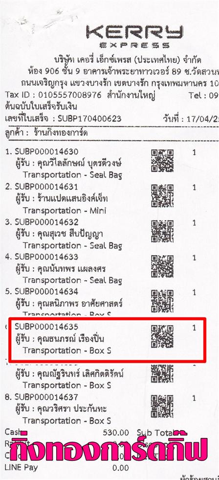[Kerry] Ѵ 촾 ػ Ҵ 5x7  Ẻ˹ ͧ (3376) س ó ºǤѺ