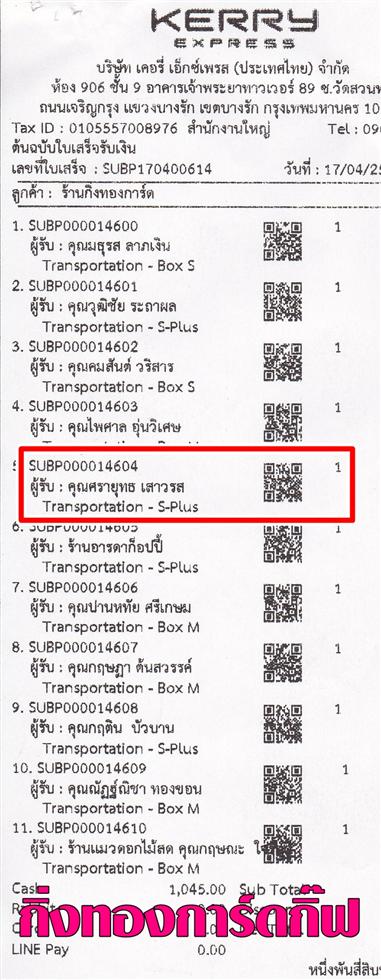 [Kerry] Ѵ 촾 觧ҹ Ҵ 4x6  ẺѺ ͧ (75171) س ط º¤Ѻ