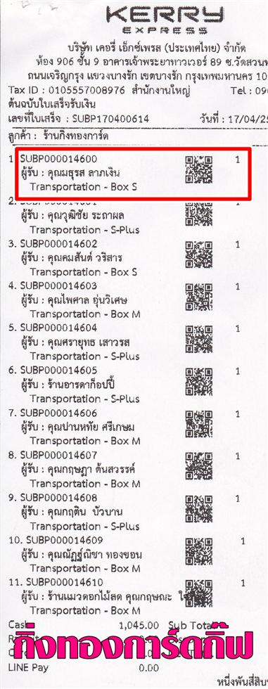 [Kerry] Ѵ 촾 觧ҹ Ҵ 4x6  Ẻ˹ ͧ (6651) س  º¤Ѻ