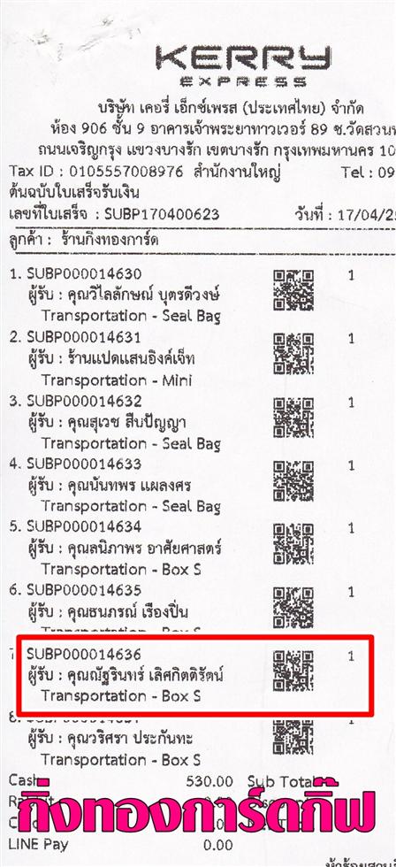 [Kerry] Ѵ  ػ 觧ҹ 5x7  Ẻ˹ ͧ سѰԹ ºǤѺ