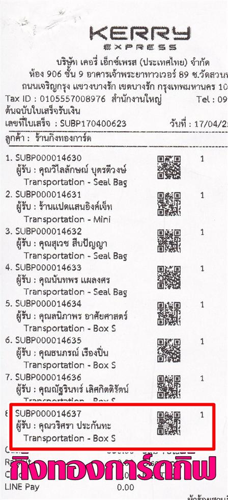 [Kerry] Ѵ 촾 觧ҹ Ҵ 4x6  Ẻ˹ ͧ (6686) س  º¤Ѻ
